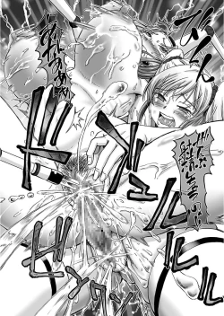 Page 65 of JK Ninja Marimo Ninpouchou Ch. 1-4