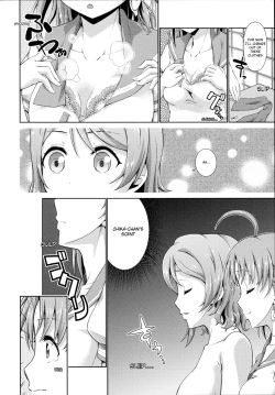 Page 7 of Chika-chan no Karada de Onanie o Shite Miyousoro
