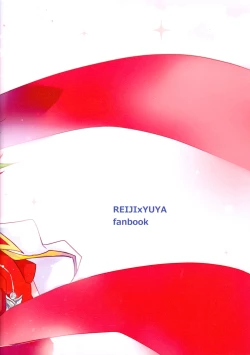 Page 26 of Amai Kankei