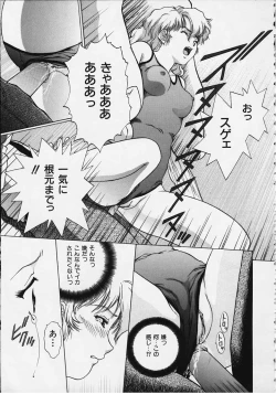 Page 23 of Figure's LAC #3