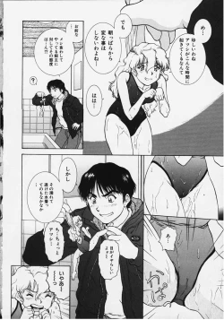 Page 4 of Figure's LAC #3