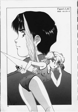 Download Figure's LAC #3