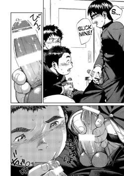 Page 18 of Manga Shounen Zoom Vol. 20