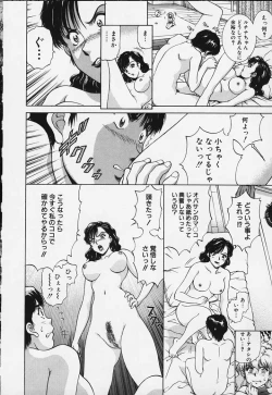 Page 23 of Figure's LAC #4