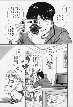 Page 3 of Figure's LAC #4