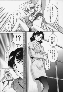 Page 5 of Figure's LAC #4