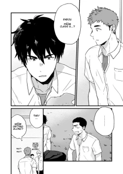 Page 4 of Yarichin to Nakimushi 2