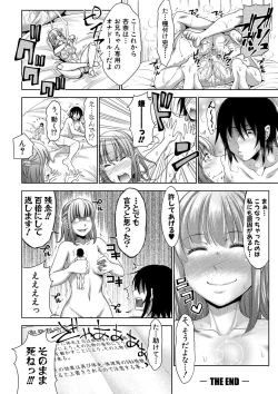 Page 181 of Sanshimai ShowTime