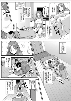 Page 160 of Bikkuri Pakopako! - Paco Paco Amazing!