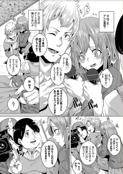 Page 30 of Bikkuri Pakopako! - Paco Paco Amazing!