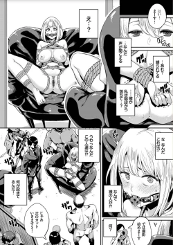 Page 9 of Bikkuri Pakopako! - Paco Paco Amazing!