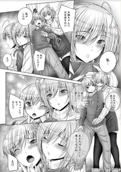 Page 122 of Anethurium