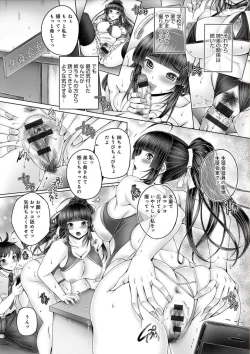 Page 211 of Anethurium