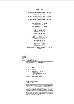 Page 248 of Anethurium