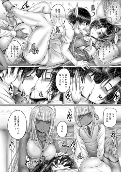 Page 46 of Anethurium