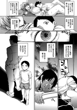 Page 60 of SEX * HOLIC