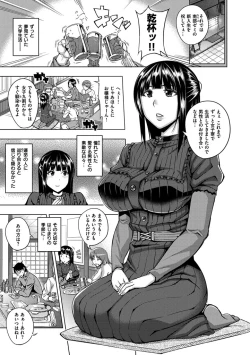 Page 93 of SEX * HOLIC