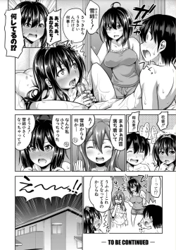 Page 116 of Sanshimai ShowTime