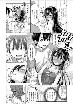 Page 46 of Sanshimai ShowTime