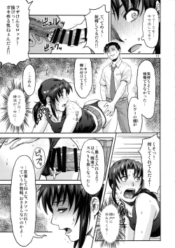 Page 10 of ILLEGAL MEDICINE