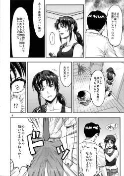 Page 3 of ILLEGAL MEDICINE