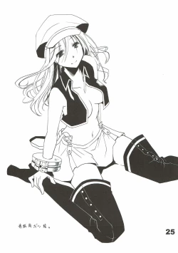 Page 24 of Kamijiki Romance