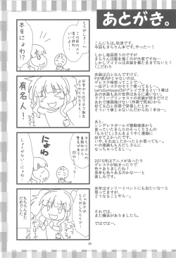 Page 25 of LET'S GO H