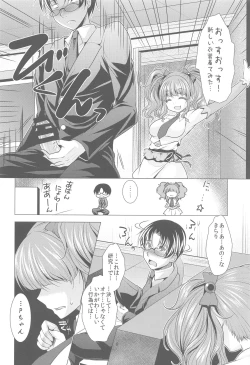 Page 8 of LET'S GO H