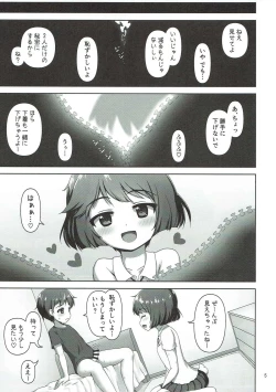 Page 4 of Yuuki-chan ni Shiboritorareru Hon
