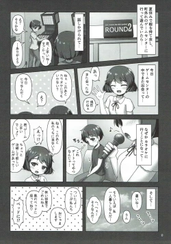 Page 8 of Yuuki-chan ni Shiboritorareru Hon