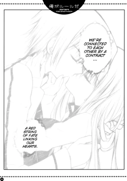 Page 4 of Ore ga rule da!!