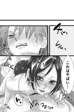 Page 5 of へし薬えろ