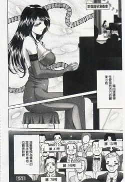 Page 161 of Chijyo Erect! Mune ni 1hatsu, Shiri to Asoko ni Kei 5-hatsu | 痴女讓我硬梆梆 胸部上1發嘴巴裡2發, 屁股和小穴共計5發