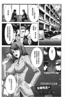 Page 162 of Chijyo Erect! Mune ni 1hatsu, Shiri to Asoko ni Kei 5-hatsu | 痴女讓我硬梆梆 胸部上1發嘴巴裡2發, 屁股和小穴共計5發