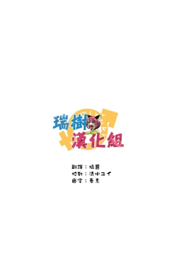 Page 2 of Kikan Gentei France Otokonoko Pickup