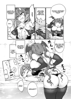 Page 12 of Inai Jougo