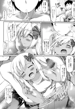 Page 3 of Ro-chan Ecchi