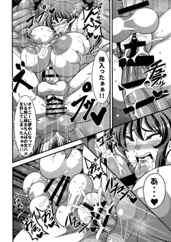 Page 14 of Taimanin Yuuka