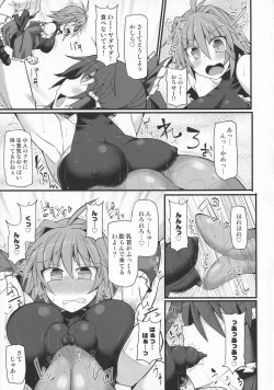 Page 10 of Gensoukyou Futanari Chinpo Wrestling Ecstasy - Reimu VS Shinmyoumaru