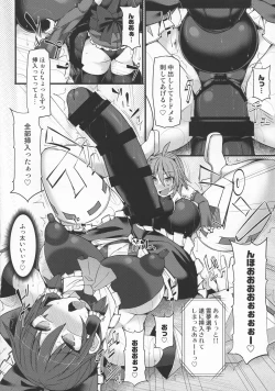 Page 17 of Gensoukyou Futanari Chinpo Wrestling Ecstasy - Reimu VS Shinmyoumaru