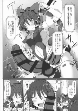 Page 25 of Gensoukyou Futanari Chinpo Wrestling Ecstasy - Reimu VS Shinmyoumaru
