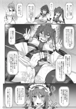Page 5 of Gensoukyou Futanari Chinpo Wrestling Ecstasy - Reimu VS Shinmyoumaru