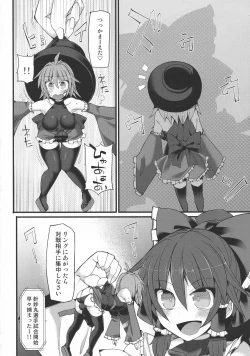 Page 9 of Gensoukyou Futanari Chinpo Wrestling Ecstasy - Reimu VS Shinmyoumaru