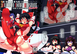 (Shuuki Reitaisai 4) [Stapspats (Hisui)] Gensoukyou Futanari Chinpo Wrestling Ecstasy - Reimu VS Shinmyoumaru (Touhou Project)