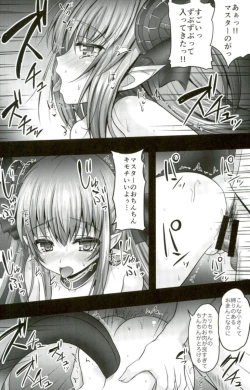 Page 10 of Biyaku Chuunyuu!! Elizabeth Daihatsujou