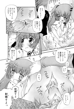 Page 102 of RumiKumi