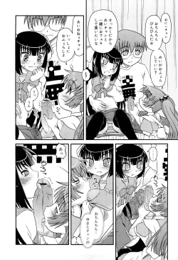 Page 112 of RumiKumi