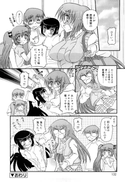 Page 132 of RumiKumi