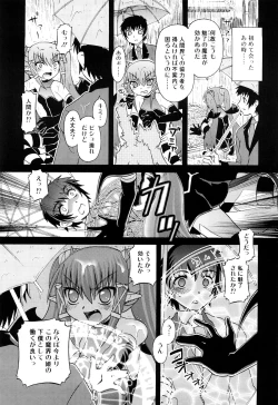 Page 169 of RumiKumi