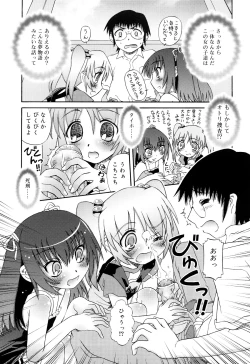Page 29 of RumiKumi